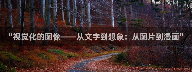 奇漫屋免费漫画下拉式古风漫下载
