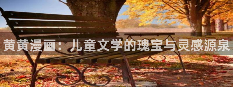 奇漫屋画免费漫画