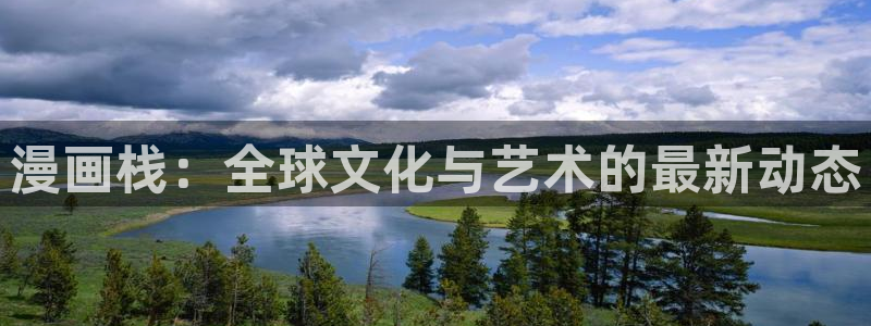 萌师在上奇漫屋漫画下拉式