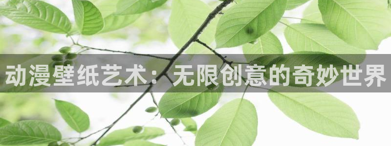奇漫网漫画下拉式奇漫屋漫画