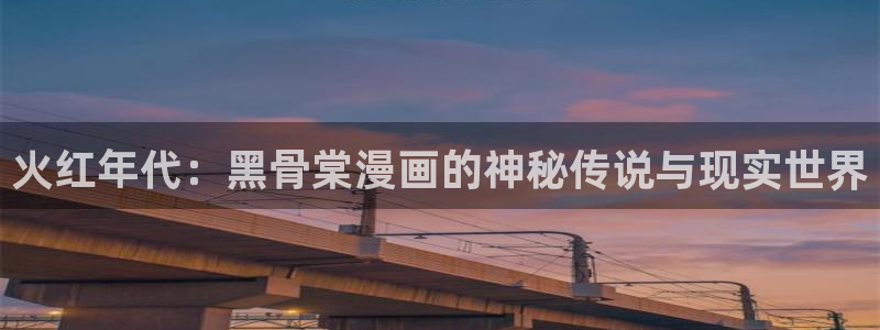 奇漫屋漫画下拉式奇漫屋app下载
