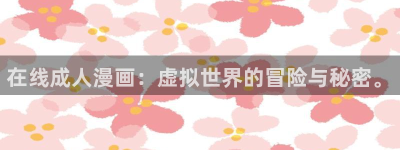 恶女为帝漫画免费下拉式六漫画奇漫屋