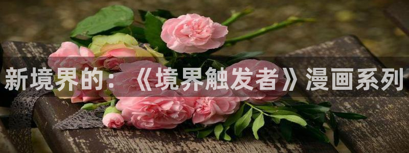 彼岸姐妹漫画免费下拉式奇漫屋