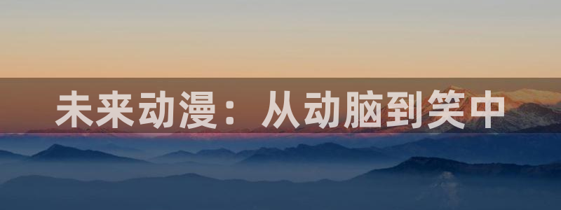 萌师在上漫画下拉式奇漫屋