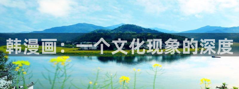 超凡传漫画免费下拉式奇漫屋