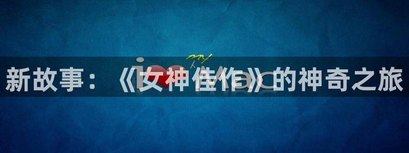 酷漫屋漫画下拉式奇漫屋漫画免费