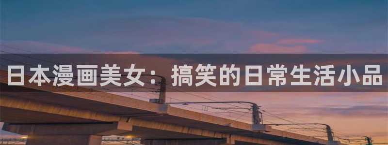大王饶命漫画奇漫屋下拉式165