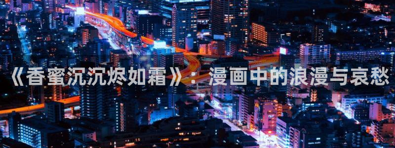 大王饶命漫画奇漫屋下拉式165