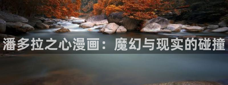 奇漫屋免费漫画下拉式在线观看
