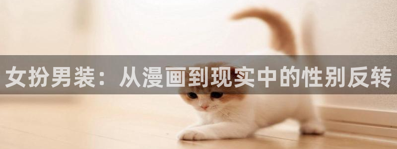 奇漫屋漫画免费官网