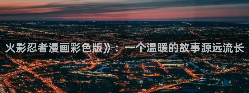 奇漫屋免费漫画下拉式官网入口在线看