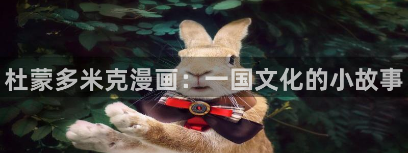 斗罗大陆漫画完整免费观看下拉式奇漫屋