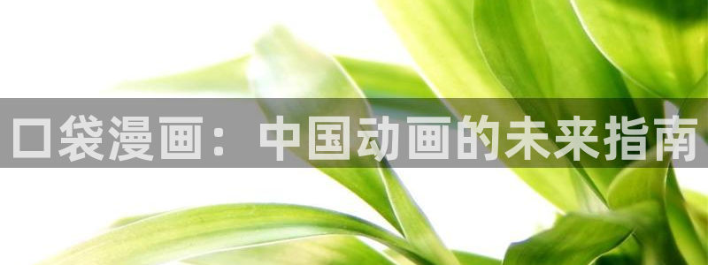 妖神记漫画下拉式奇漫屋
