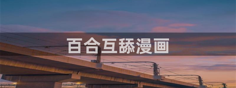 fog漫画免费阅读下拉式奇漫屋