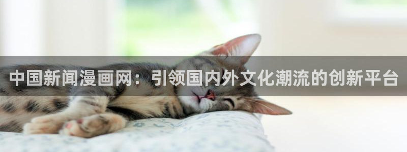 吾凰在上漫画下拉式奇漫屋