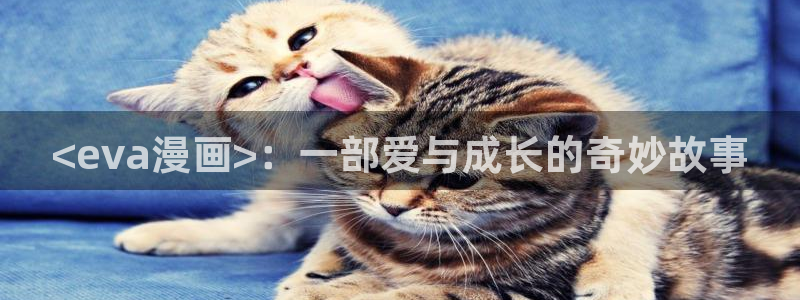 下载奇漫屋漫画