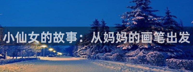 奇漫屋免费官方网站