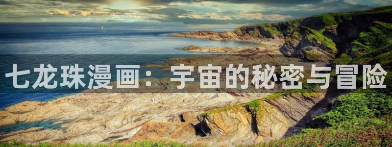间谍过家家漫画下拉式奇漫屋