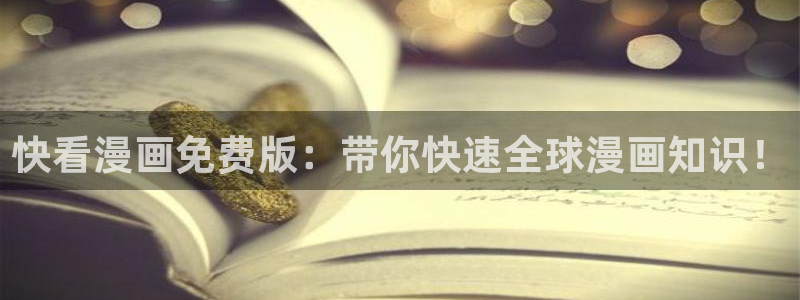 奇漫屋下拉式免费阅读入口