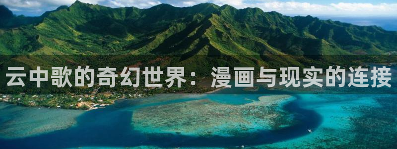 奇漫屋所以漫画