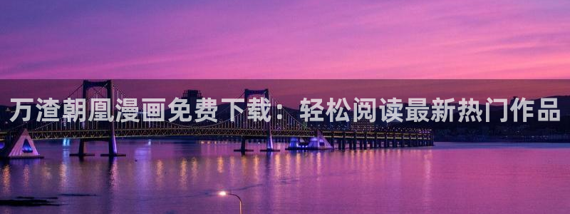 宦妃天下漫画免费下拉式奇漫屋